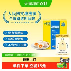 黄天鹅 可生食鲜鸡蛋