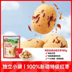 秋田满满 去皮去核红枣有机无添加特级大枣零食送宝宝婴儿童辅食谱