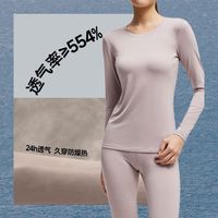 蕉下 GP110 中暖肌底内衣 女打底裤