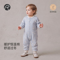 乖奇熊 新生婴儿保暖夹棉连体衣冬季宝宝加厚哈衣服冬装 浅湾蓝寄梦纸鹤 80cm