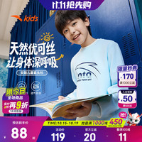 安踏 亲肤速干户外卫衣