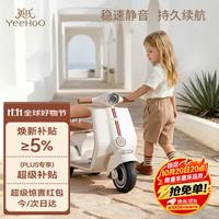英氏 儿童电动摩托车2-6岁宝宝玩具男女孩生日周岁礼物三轮电动遥控车