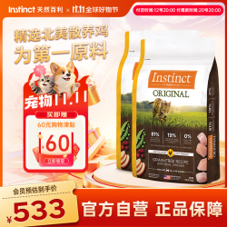 百利 天然百利无谷鸡肉进口全猫幼猫干粮11磅*2包 效期27年10月
