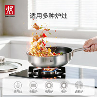 双立人 Nova系列不粘锅平底锅煎锅炒菜锅煎蛋锅牛排锅少油烟烹饪锅具 Nova不粘煎锅 24cm