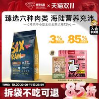 畅享 优品狗粮六种肉全价中小型犬比熊贵宾成幼犬成犬狗粮泰迪犬粮