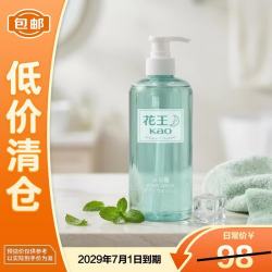 花王 安心护肤香氛沐浴露500g 绵密泡沫 亲肤洁净舒润男女