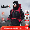 思凯乐 1000蓬羽绒服男女户外加厚大鹅绒极寒保暖外套 黑色1000蓬鹅绒服 4XL