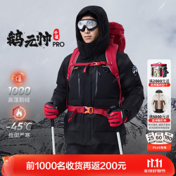 思凯乐 1000蓬羽绒服男女户外加厚大鹅绒极寒保暖外套 黑色1000蓬鹅绒服 4XL