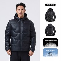 88VIP：思凯乐 [1000蓬LT]思凯乐鹅绒羽绒服男女轻薄短款冲锋衣内胆好看不臃肿