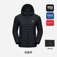 Pelliot Glamping 伯希和户外1000蓬羽绒服男冬季抗极寒PERTEX鹅绒登山服
