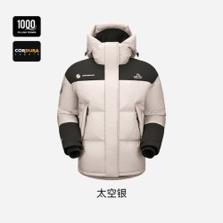 伯希和 [冰河]户外羽绒服男冬1000蓬鹅绒保暖登山服女