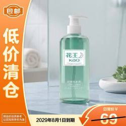 花王 净爽护发洗发露500g 水油平衡 洁净柔顺清香飘逸男女