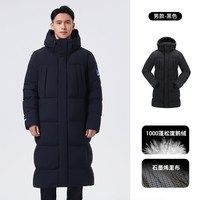 88VIP：思凯乐 长款羽绒服男女超厚极寒高充绒量防寒服