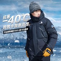 移动端：思凯乐 1000蓬白鹅绒思凯乐户外羽绒服男秋冬保暖防风加厚衣外套F8161649