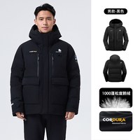 移动端：思凯乐 户外鹅绒羽绒服男女新款加厚冬季登山服外套
