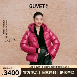 高梵 黑金鹅绒服抱抱1000高蓬羽绒服董洁同款2026新款5格收腰女士外套 粉金8号 XS