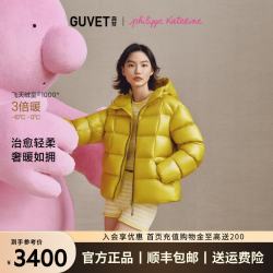 高梵 羽绒服女2026冬季新款抱抱1000高蓬黑金鹅绒服连帽泡芙面包服外套 脉冲黄 XS