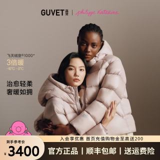 高梵 黑金鹅绒服抱抱1000高蓬羽绒服女士短款5格连帽泡芙面包服外套 粉金2号 XS