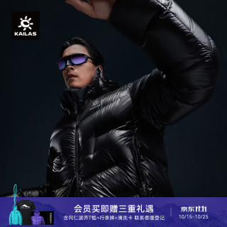 凯乐石 5000GT雪山羽绒服男女1000蓬鹅绒保暖防风户外加厚面包服 玄铁黑KG2443148 M