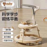 移动端：顽皮熊 2025顽皮熊婴儿学步车宝宝多功能手推车可折叠顺滑