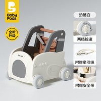 baby pods babypods婴儿学步车手推车多功能 防o型腿宝宝学走路周岁玩具礼物