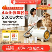 移动端：艾主人 宠物吹水机大功率狗狗吹风机大型犬洗澡拉毛家用电吹风烘干
