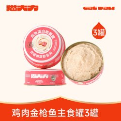 猫大力 猫罐头主食罐幼猫营养增肥猫咪零食补水汤罐24罐整箱