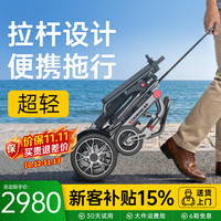 振邦 电动轮椅轻便可折叠老人专用智能全自动四轮旅行代步车 2.飞机款|10安锂电|400瓦无刷电机|电磁刹车