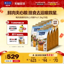 SOLUTION 鲜肉狗粮鸭肉梨成犬全价通用犬粮12kg博美比熊