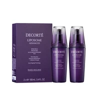 黛珂 DECORTE 黛珂 肌源修护精华液 100ml*2（小紫瓶）