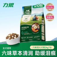 LILANG 狗粮鸭肉梨小型犬泰迪比熊专用官方旗舰店40斤装