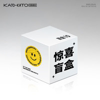 KATO-KATO 正装粉饼惊喜盒子捡漏 惊喜盲盒1