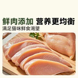 妙冠 全阶段全价鲜肉猫粮10kg*2蓝猫流浪猫成猫猫主粮40斤大包