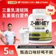  值友专享、今日必买：CPT KING 乳清蛋白粉 蛋白质粉  1罐2270g　