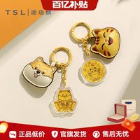 移动端：谢瑞麟 喵汪星人宠物黄金挂件暴富足金挂饰XR448