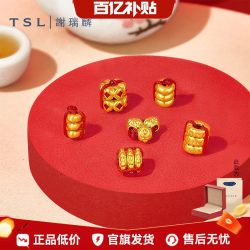 谢瑞麟 间珠DIY黄金转运珠算盘珠5D足金串珠XR285