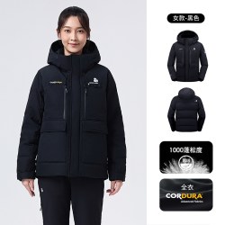 思凯乐 [1000蓬PRO鹅绒]思凯乐羽绒服男女冬短款加厚全衣考杜拉极寒外套