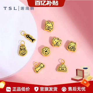 移动端：谢瑞麟 喵汪星人宠物黄金转运珠5D金足金挂坠XR450