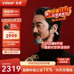 左点 骨传导助听器G50 pro中老年耳聋轻中度G4605