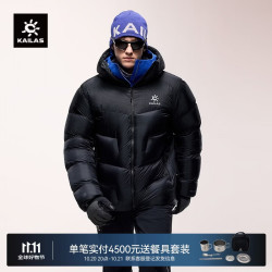 凯乐石 6000GT LT雪山羽绒服男女1000蓬超轻拒水鹅绒保暖冬季外套