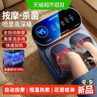 移动端、88VIP：奥克斯 高深泡脚桶恒温加热全自动足浴盆电动按摩父母男女生日礼物