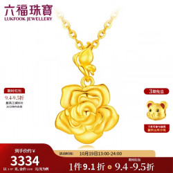 六福珠宝 黄金吊坠茉莉花足金蝴蝶不含项链 计价 约2.97克