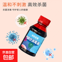 碘伏消毒液碘伏消毒液碘伏棉签消毒伤口络合碘不刺激皮肤抑菌 100ml*1瓶