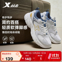 特步 悦步 大网孔透气 男款休闲运动鞋