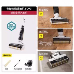 卡赫 德国卡赫洗地机吸拖一体机家用便携自动清洗吸拖洗三合一