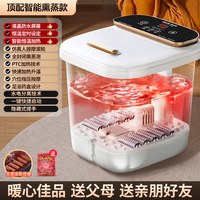 奥克斯 泡脚桶加热恒温自动按摩洗脚桶家用电动智能高深养生足浴盆