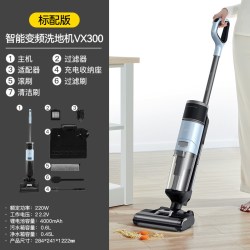 德尔玛 DEM-VX300 无线智能自清洗洗地机