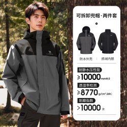 骆驼 户外冲锋衣男女三合一羽绒服2026秋冬防风防水透气外套登山服