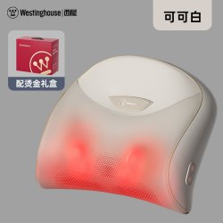 西屋电气 美国西屋BX2颈椎按摩仪器全身肩颈腰背揉捏枕送长辈礼物