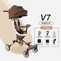 移动端：宝宝好 V7溜娃神器轻便可折叠遛娃车双向手推车儿童婴儿推车神器